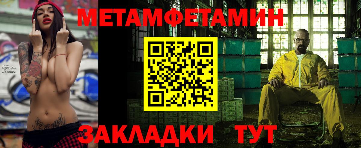 АМФЕТАМИН  Вход с VPN  Коряжма  Амфетамин 97%  АМФЕТАМИН 