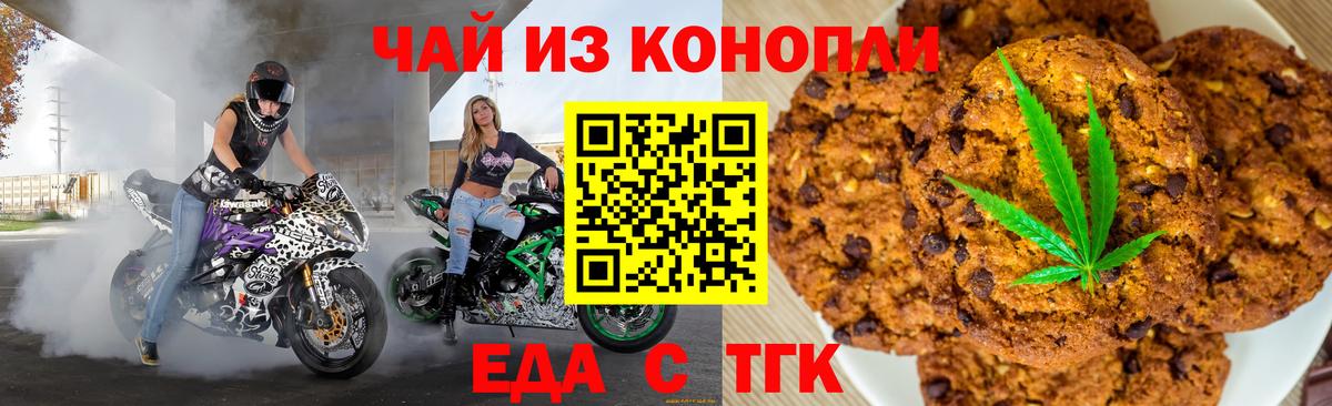 Canna-Cookies марихуана Коряжма