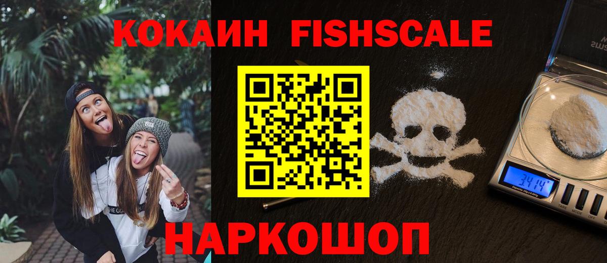 Кокаин Перу Коряжма