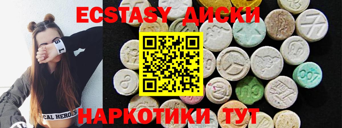 Экстази TESLA  Вход с VPN  Коряжма  ЭКСТАЗИ 300 mg 