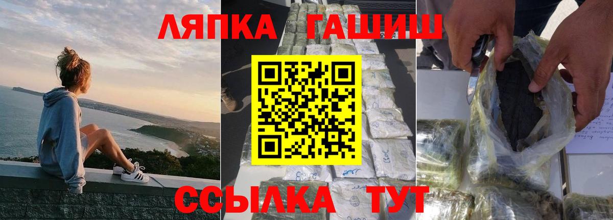 ГАШИШ хэш Коряжма