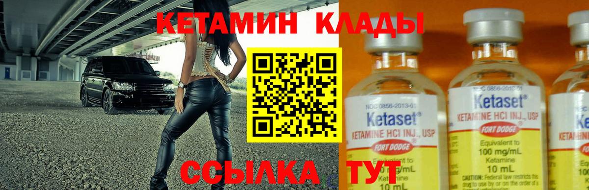 Коряжма  Кетамин VHQ  Кетамин VHQ  Вход с VPN 