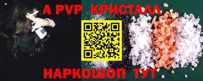 mdma Комсомольск-на-Амуре