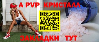 mdma Комсомольск-на-Амуре