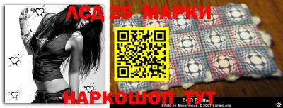 mdma Комсомольск-на-Амуре