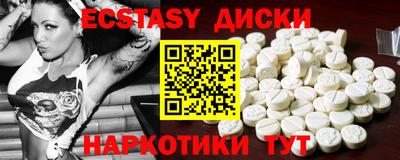 mdma Комсомольск-на-Амуре