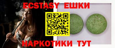 ГАЛЛЮЦИНОГЕННЫЕ ГРИБЫ Конаково