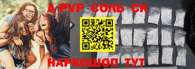 mdma Комсомольск-на-Амуре