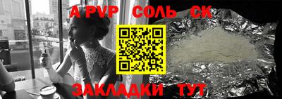 mdma Комсомольск-на-Амуре
