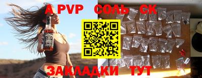mdma Комсомольск-на-Амуре