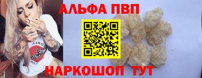 mdma Комсомольск-на-Амуре