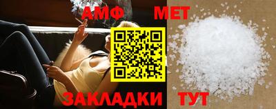 mdma Комсомольск-на-Амуре