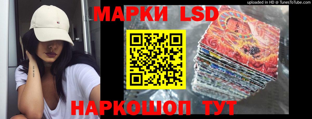 ЛСД экстази ecstasy  Лсд 25 экстази кислота  ЛСД экстази  Вход с VPN  Коряжма 