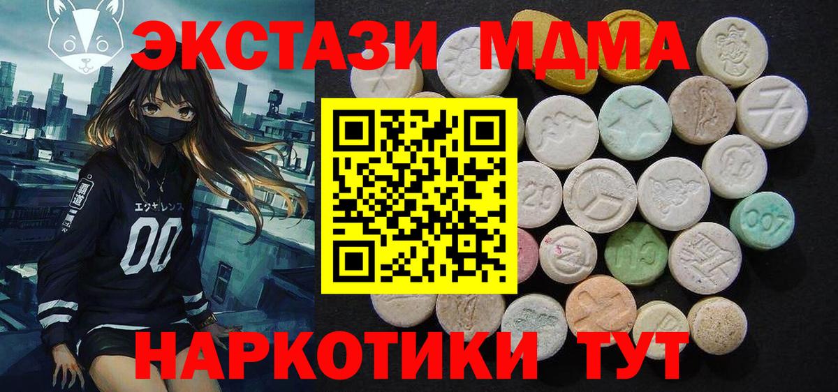 MDMA VHQ Коряжма