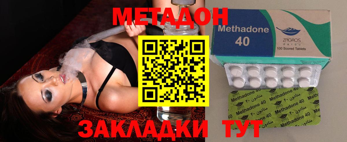 Коряжма  omg как войти  Вход с VPN  МЕТАДОН мёд 