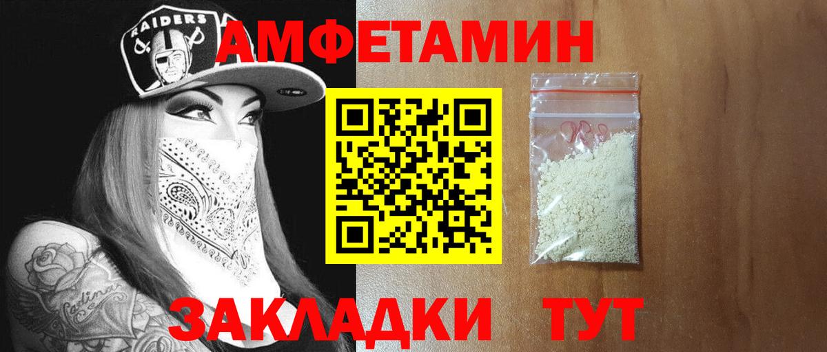 Первитин винт Коряжма