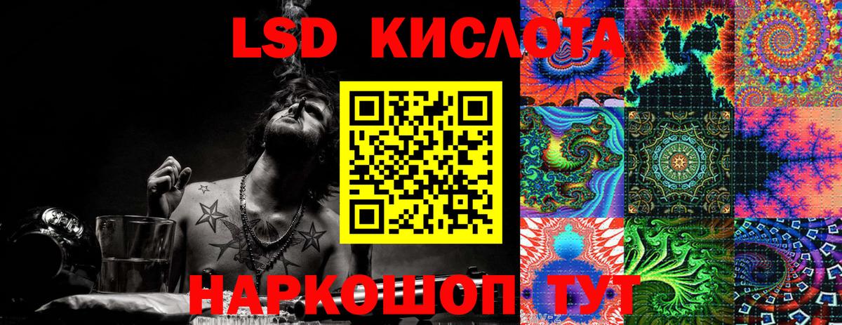 Коряжма  Марки 25I-NBOMe 1,8мг  Марки 25I-NBOMe  Вход с VPN 