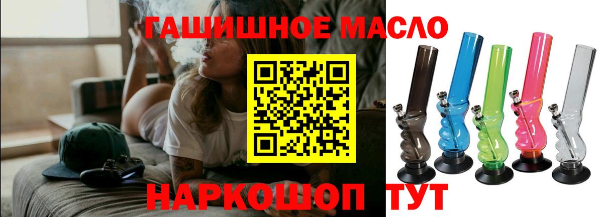 Коряжма  ТГК вейп с тгк  ТГК концентрат  Вход с VPN 