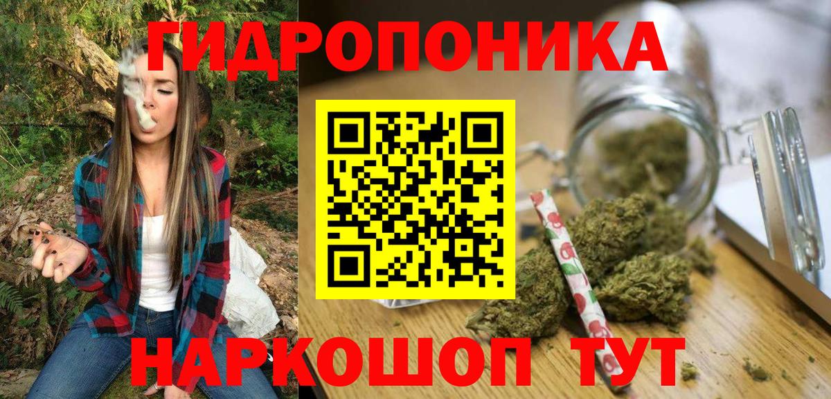 Марихуана индика  Вход с VPN  Шишки марихуана MAZAR  Коряжма  Канабис White Widow 